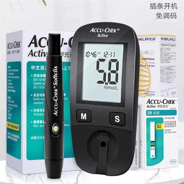 (EXP:2024.8-31) Glucose Meter Active Check Blood Glucose Lancet And Roche Glucose Test Paper Set Test Kit For Diabetes